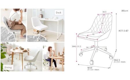 デスクチェア Leria(レリア) クリームアイボリー