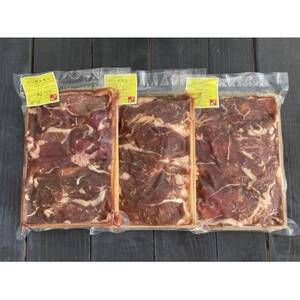 国産羊肉　タレ漬けジンギスカン(冷凍)300g×3パック【配送不可地域：離島】【1542228】