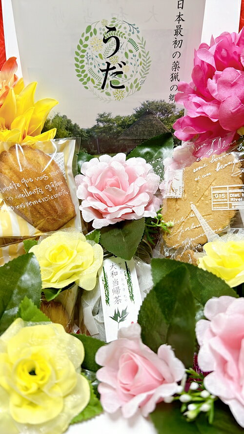 【ふるさと納税】大和当帰　焼菓子　セット　中／エクステ　フィナンシェ　クッキー　お茶　プレゼント　お土産　お取り寄せ　奈良県　宇陀市