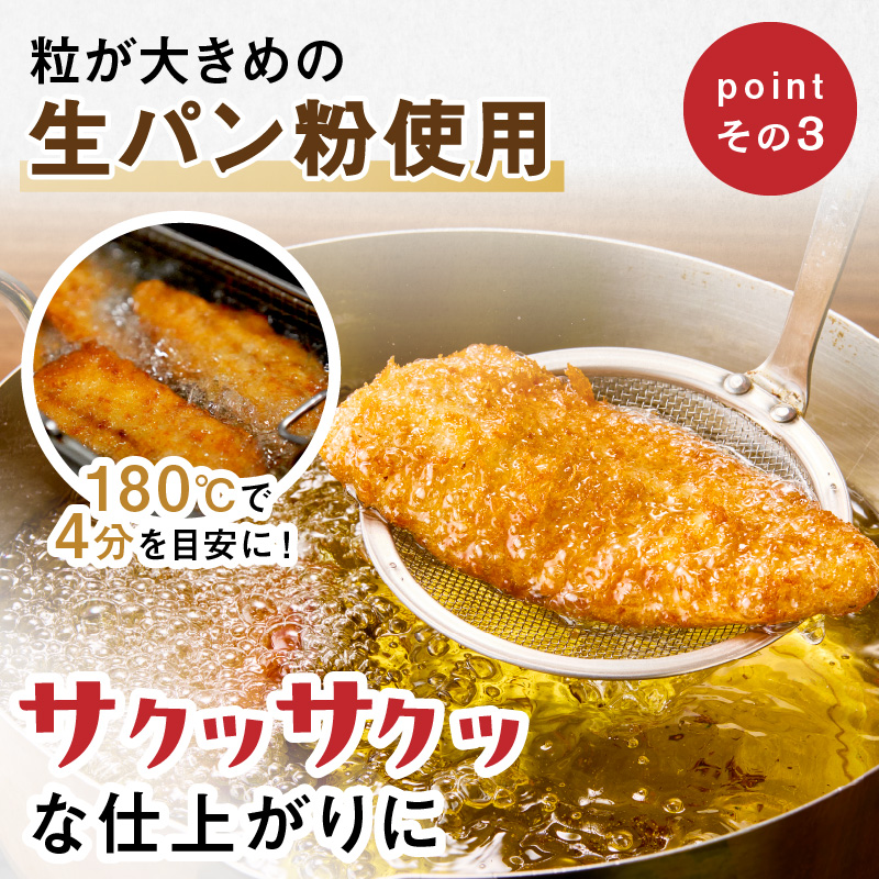 鷹ら島特製 松浦 鷹島のアジフライ(フィレタイプ)16枚(4枚入り×4パック)( 松浦市 アジフライ アジ 鯵 あじ 時短料理 送料無料 )【B0-270】