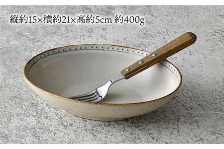 【波佐見焼】ブロンズ オーバルボウル (ホワイト) 1点セット 食器 皿 【藍染窯】 [JC50]  波佐見焼