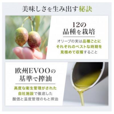 ふるさと納税 藤枝市 静岡産エキストラバージンオリーブオイル 120ml×3本 |  | 02