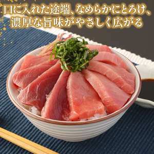 【数量限定】 厳選 天然 本マグロ 大トロ 1kg以上 国産 マグロ 鮮魚 魚 刺身 刺し身 漬け丼 海鮮丼 おかず 魚介類 海鮮 海産物 まぐろ 本まぐろ 鮪 ブロック  惣菜 冷凍 美阿丸 高知県