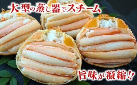 【香住ガニ 甲羅盛り 約160g×4個 冷凍】 発送目安：入金確認最短10日 配送日指定不可 カニの本場 香住 甲羅盛り むき身 カニみそ 丸々1杯分 食べやすい 甘みが強い ジューシーな旨味 大人気