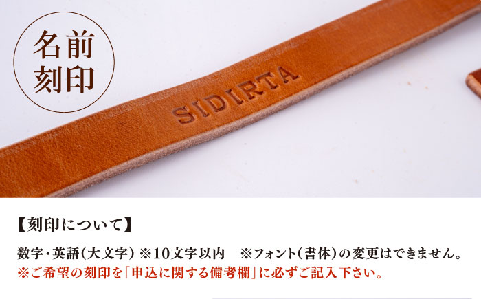 【Lサイズ】刻印ブレスレット【M.シダータのアトリエ】[AKAV013-2]