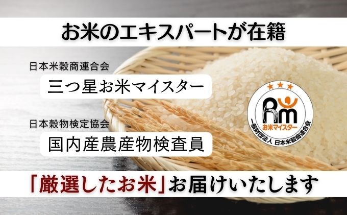 ★精米したてが1番！★令和5年産 盛岡市産 ひとめぼれ 5kg×2『定期便3ヶ月』 ◆1等米のみを使用したお米マイスター監修の米◆