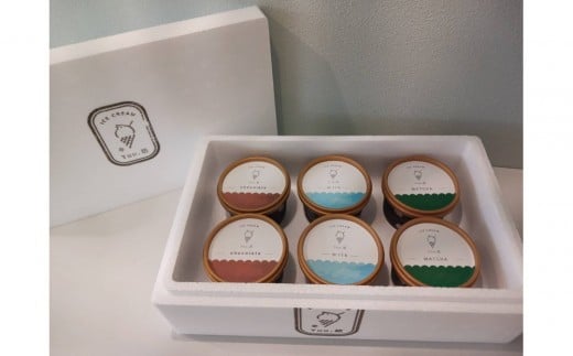 完全無添加アイスクリーム3種セット