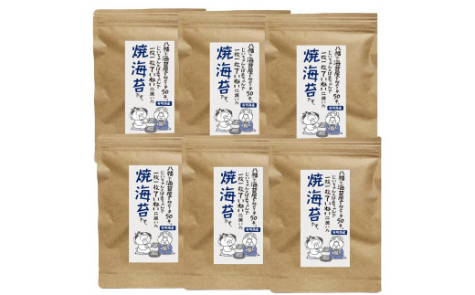
福岡県産有明のり　焼き海苔8切48枚×6袋
