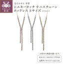 【ふるさと納税】 ネックレス ペンダント ジュエリー レディース アクセサリー ダイヤモンド 1.0ct 天然 選べる地金 3種 K18 イエローゴールド ピンクゴールド プラチナ テニスチェーン Yライン ギフト プレゼント ケース付 鑑別書付 保証書付 k121-095