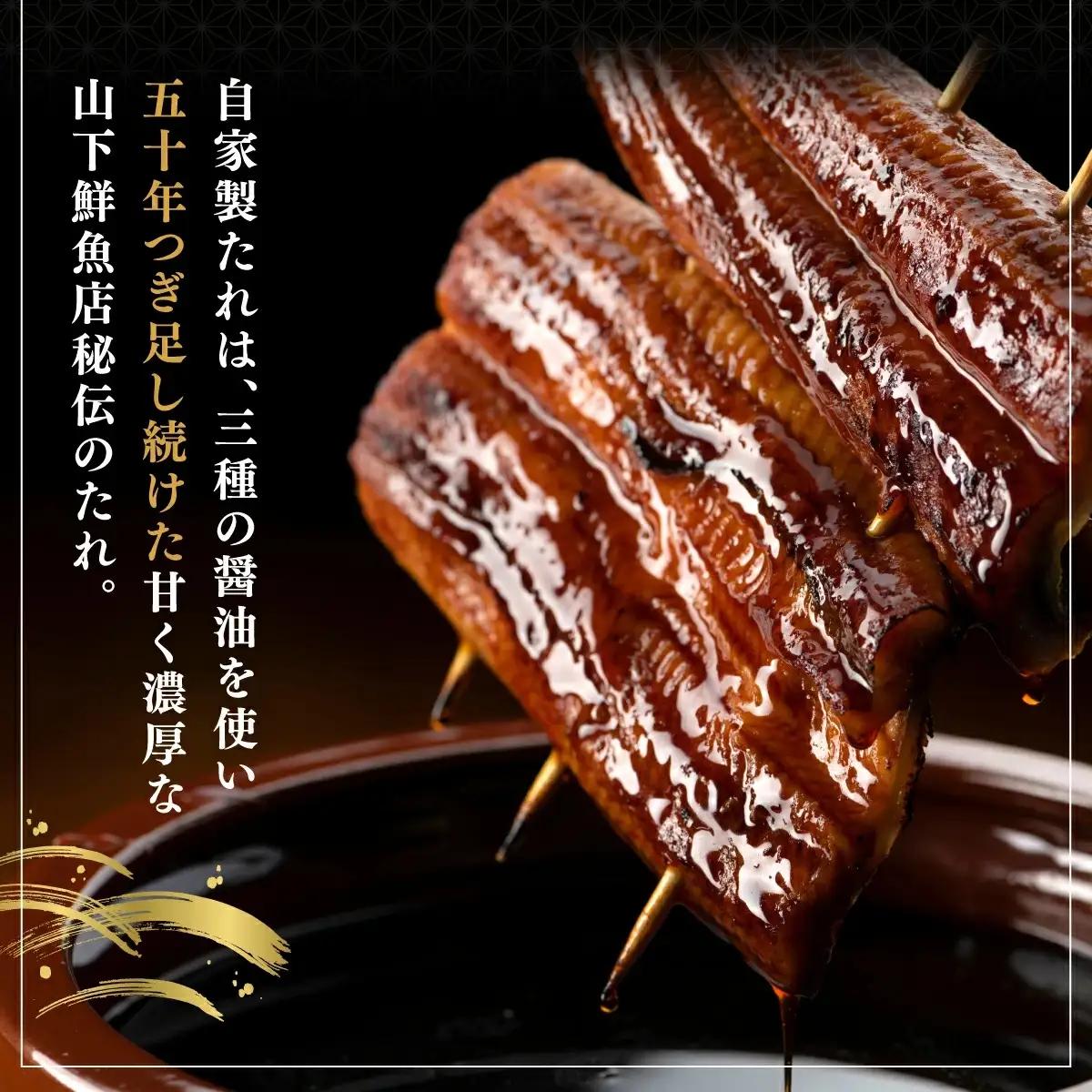 うなぎ蒲焼き 400g (200g×2尾) 