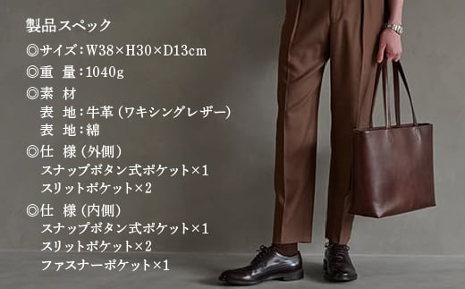 オリジナル牛革オールレザートートバッグ ＜カラー：ミッドナイトブルー＞　【07505-0038-5】