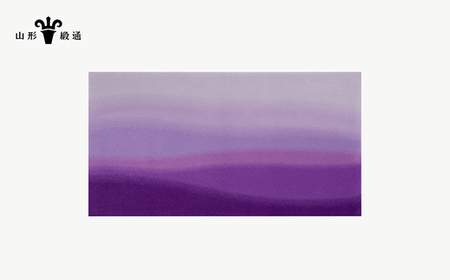 【山形緞通】みなづき (S)  [oc-jtmds]