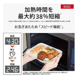 パナソニック オーブンレンジ ビストロ NE-BS5D-K 容量26L ブラック