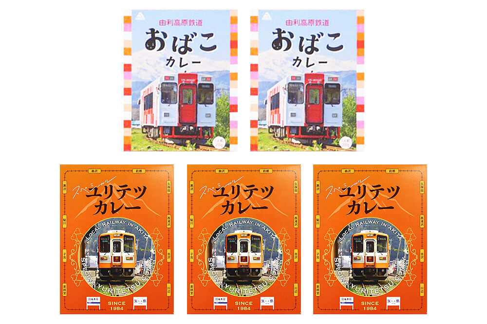 【萌酒】御殿鞠あやめ（純米吟醸）とカレーセット [カレー ビーフ 酒 日本酒 レトルト 純米吟醸酒 萌酒 御殿鞠あやめ 秋田誉酒造 由利高原鉄道 ユリテツ 由利鉄 由利本荘市 亀の尾 秋田流花酵母 お