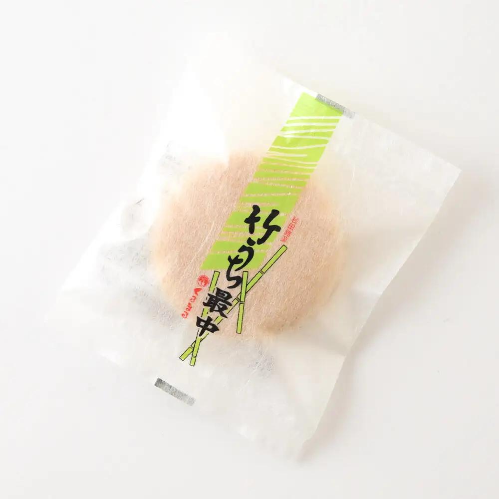 竹うちもなか クリーム 10個入 最中 秋田銘菓 お菓子のくろまる 秋田 美郷町