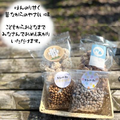 ふるさと納税 吉賀町 ポン菓子4種セット(お米のポン菓子、パスタのポン菓子、大豆のポン菓子2種　各1袋) |  | 01