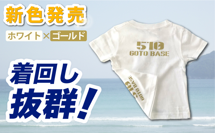 五島510GOTOBASE Tシャツ新色ゴールド＆新上五島町あミ～ごキーホルダーセット ファッション Tシャツ  【GOTOBASE】 [RCC002]