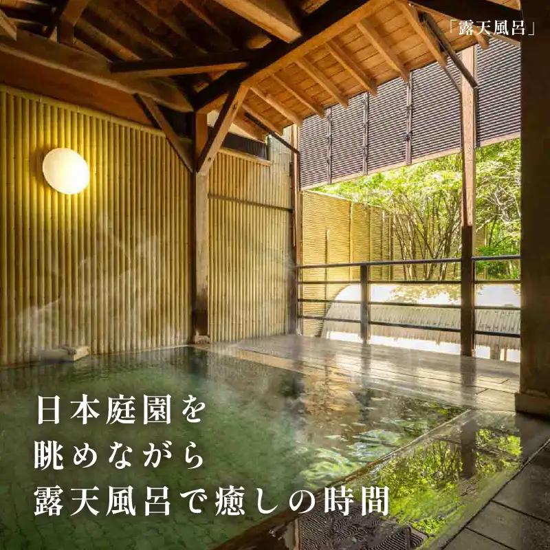 あわら温泉 宿泊利用券 9,000円分 ／ 宿泊券 利用券 旅館 ホテル チケット ペア 観光 旅行 源泉 大浴場 露天風呂 [aw013-c007]