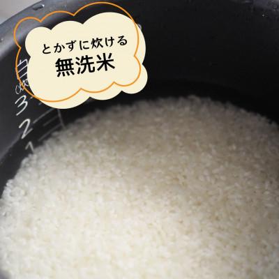 ふるさと納税 那珂川市 夢つくし　無洗米【真空パック】7.5kg(750g×10袋)(那珂川市) |  | 02