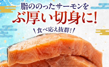 【無塩：1kg】訳あり サーモン 切身 1kg 無塩 サーモン 鮭 切り身 骨取り アトランティックサーモン さけ しゃけ サケ シャケ おかず 弁当 魚 焼き魚 焼鮭 ムニエル フライ 鮭フライ 魚