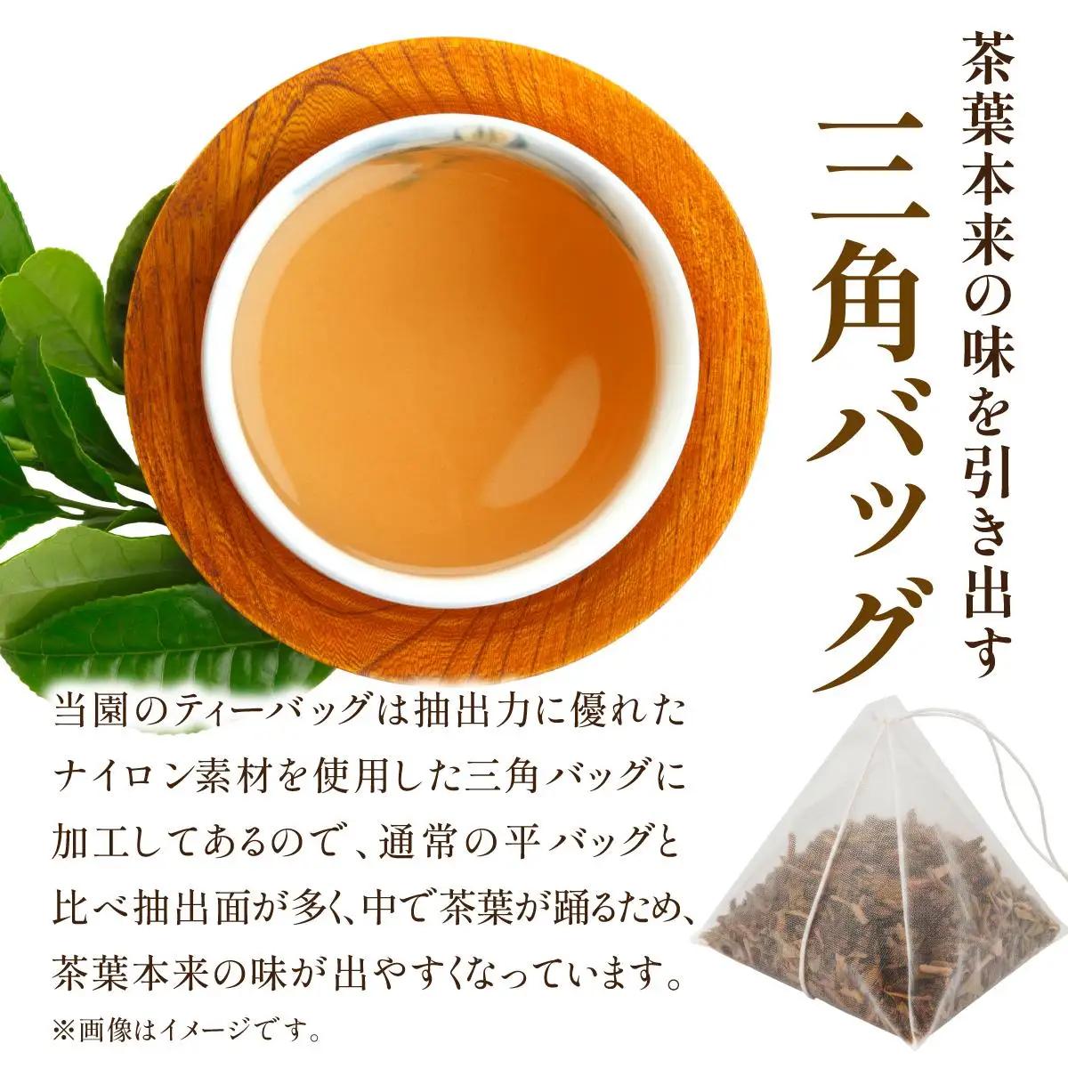  産地直送！八女茶 中島製茶本舗 ほうじ茶 ティーバッグ 50パック