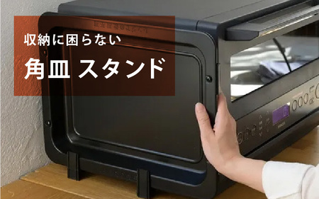 高効率スチームオーブンレンジ YRZ-WF150TV（ブラック） - タイパとスペパに優れたオーブンレンジ