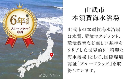 ＜先行受付/2026年5月より配送＞【千葉県ブランド認定】天然活はまぐり（小玉）《1.5kg》／ふるさと納税 はまぐり ハマグリ 蛤 貝類 魚介 海鮮 お吸い物 パスタ パエリア お歳暮 贈答 お祝い