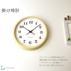 掛け時計 KATOMOKU Muku clock km-97Y 木製 インテリア