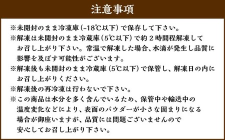 《冷凍》 北海道生チョコレート （ほうじ茶） 約500g （約100g×5箱） 合計100粒 生チョコレート 生チョコ チョコレート チョコ スイーツ 北海道 小樽市
