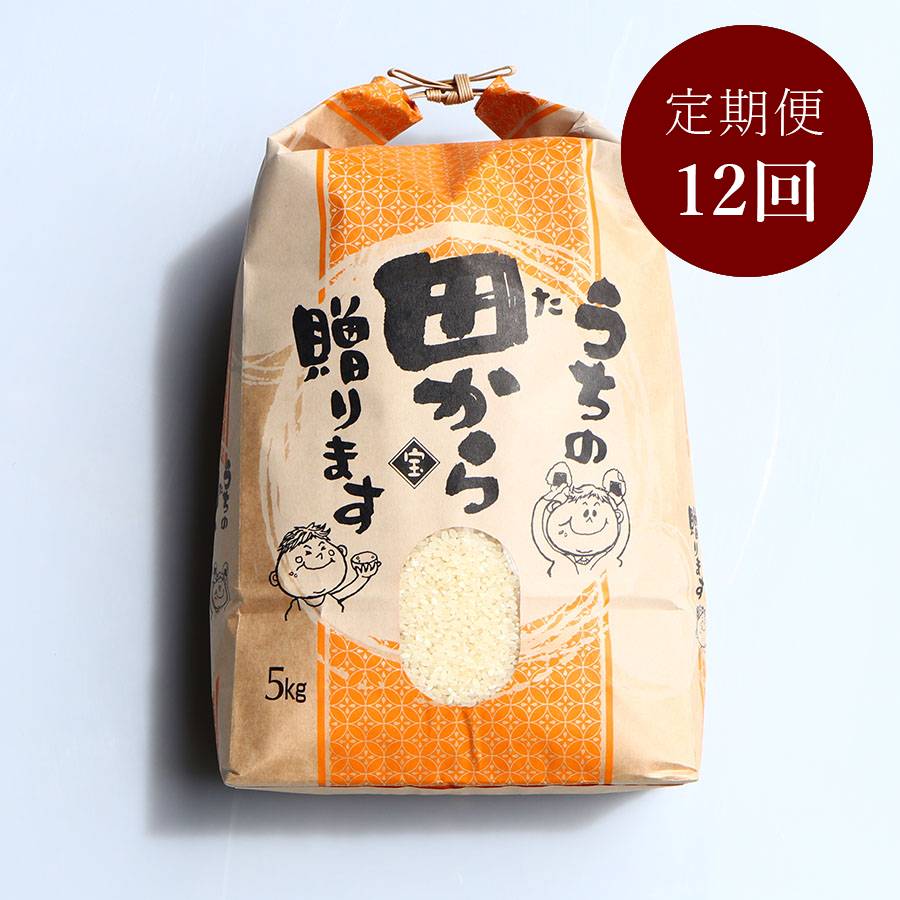 ＜リルストーリア 指村農園＞極みのササニシキ5kg　定期便12か月コース