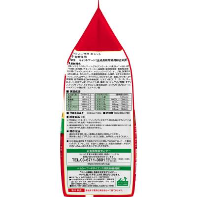 ふるさと納税 袋井市 【キャットフード】日本ペット　ビューティープロC  避妊・去勢後用 560g(80g×7袋入)×10 |  | 01