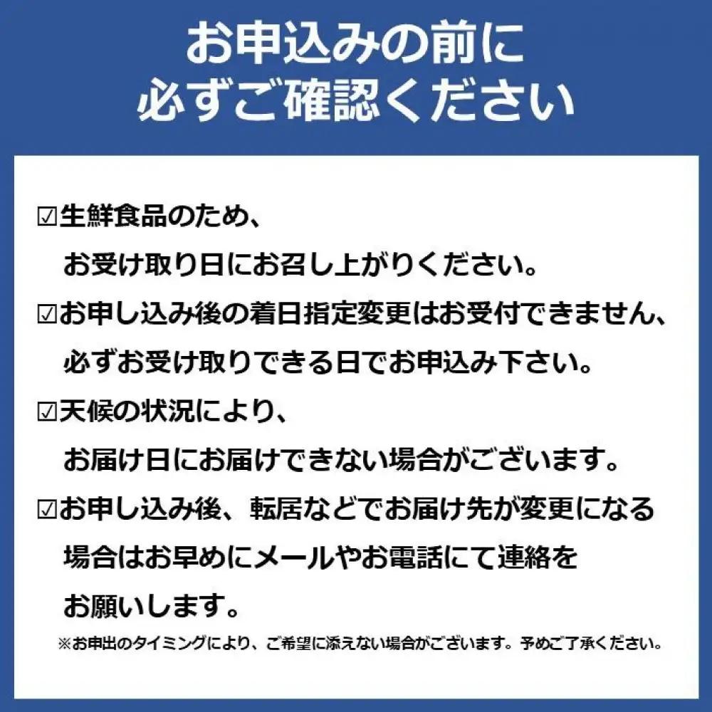 【7月お届け】【冷凍便】能登のお刺身盛り合わせセット（4人前）【復興支援】
