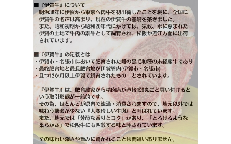 【肉の横綱】伊賀牛［ミスジ］すき焼き肉 1kg【ymmt0007】