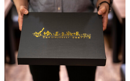 石垣牛ステーキ【KINJO BEEF】400g（2～3人前） | ステーキ 肉 石垣牛 牛肉 牛 沖縄 北谷 石垣島 ちゃたん おかず 惣菜 冷凍