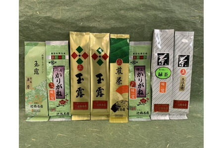 日本茶「玉露でお茶にしませんか」セット/緑茶 玉露 セット ギフト