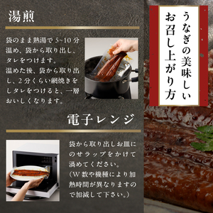 a32-015　静岡県産 うなぎ 蒲焼 真空 パック 約140g×4