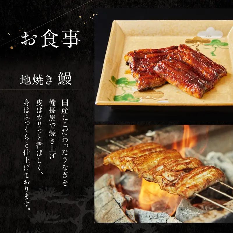 お食事券 地焼きうなぎ 等々力ひらさわ 9,000円分 国産 かば焼き うな重 ひつまぶし ランチ ディナー ギフト_0082-003-se6