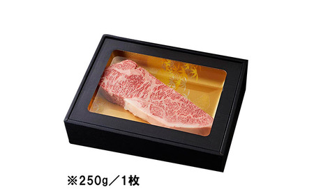 姫路和牛4等級5等級サーロインステーキ厚切り250g×2（500g） 牛肉 ギフト 