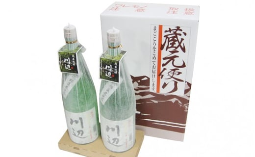 限定川辺 1,800ml 焼酎 2本 セット 米焼酎