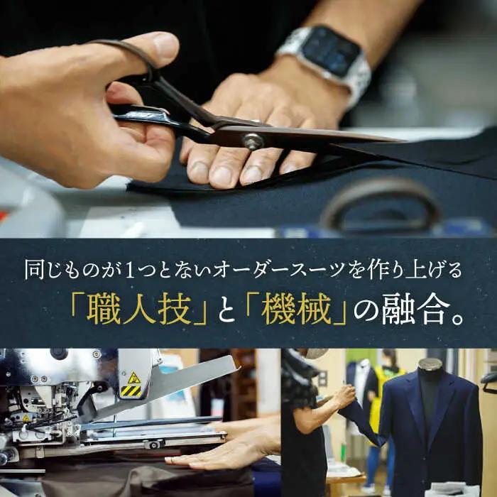 【オーダースーツ】 仕立券|ビジネススーツ メンズ 2万円分 [CAN026]