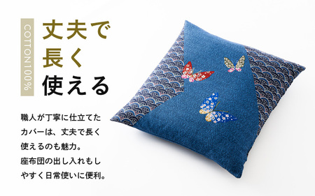 肌に優しい綿100％素材 座布団カバー（銘仙判55×59cm）1枚【丸紋／ブルー】 [A-20444_09]