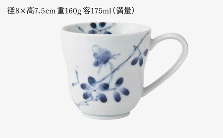 【波佐見焼】染付野花 ひさごマグ 食器 マグ【西海陶器】[OA493]