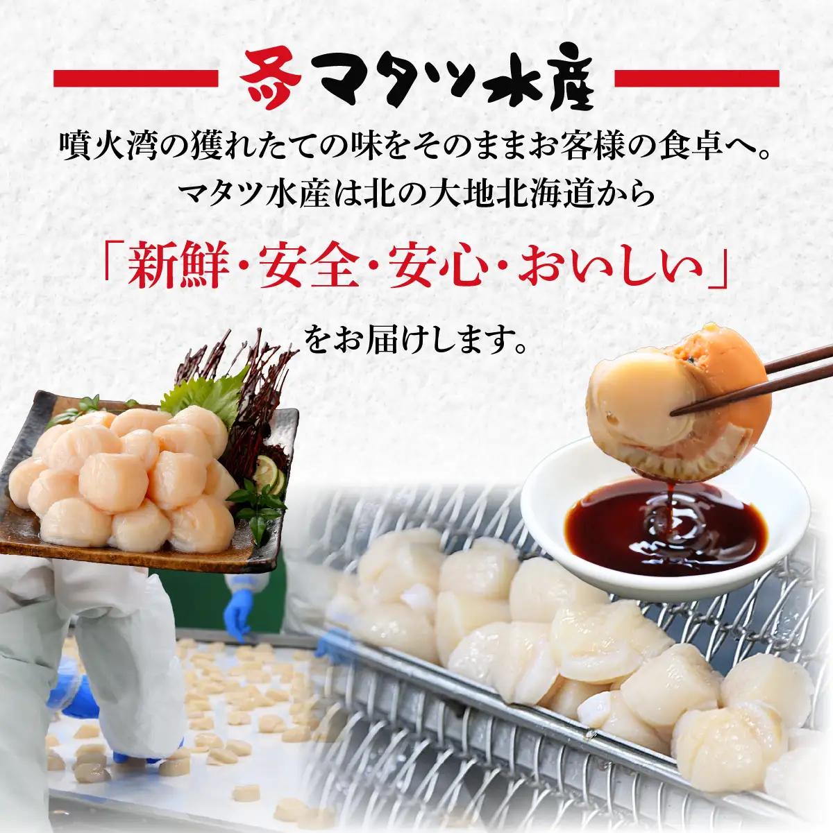 高評価★4.9 大粒ホタテ貝柱 1kg OSMM008 | ホタテ