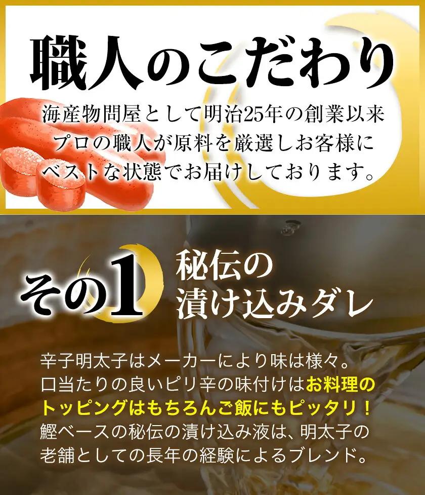 辛子明太子 バラ子チューブ 600g《3-7日以内に出荷予定(土日祝除く)》