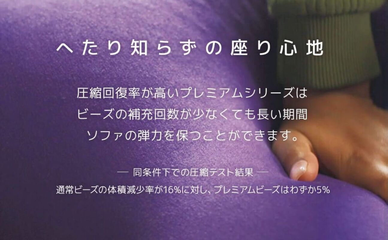 Yogibo Pyramid Premium（ヨギボー ピラミッド プレミアム）レッド