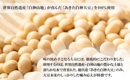 《定期便12ヶ月》秋田名物 檜山納豆パック ひきわり 40g×3パック ×4個×12回 計144パック  国産大豆 納豆 大粒 なっとう ナットウ 大豆 個包装 老舗 発酵 冷蔵 冷蔵配送 朝食