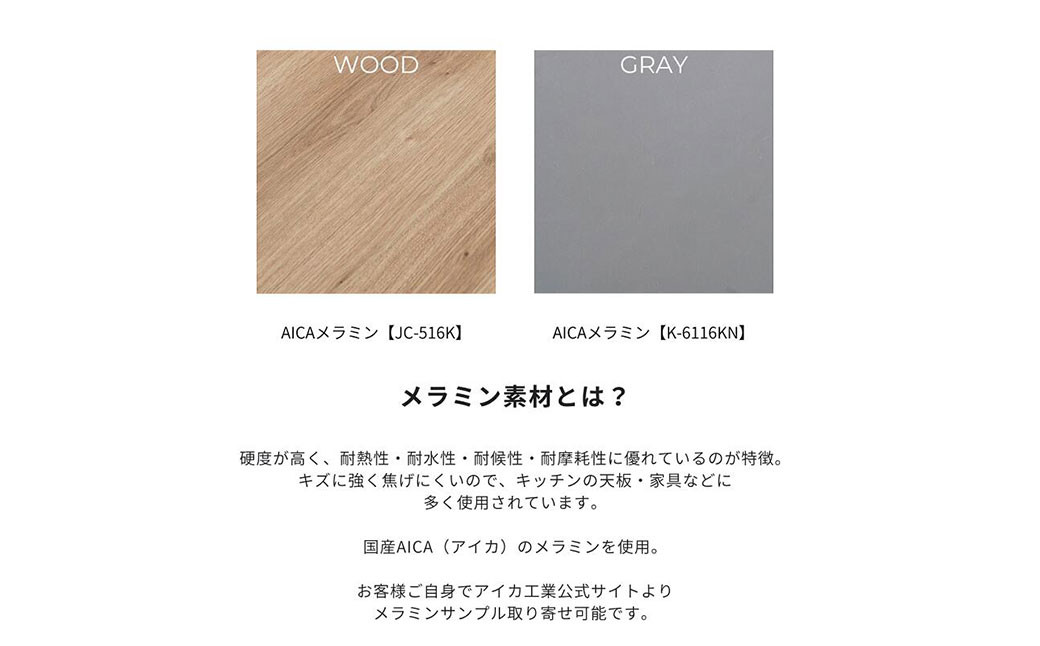 taupe/トープ 129cm 引出タイプ 通常レール 選べる2色