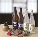 【ふるさと納税】贈答用箱入 金升 碧ラベルと本格米焼酎かねます セット 720ml×4本【 新潟 地酒 新発田市 金升酒造 地酒 日本酒 米焼酎 セット 720ml 2本 贈答 プレゼント E02_01H 】