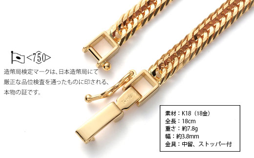 K18 トリプル12面喜平 0.65φ ブレスレット 18cm7g 【 造幣局検定刻印入 】 ※沖縄・離島への配送不可