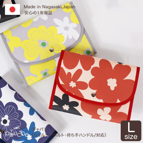 BI122 マルチケース (ジャバラタイプ) 北欧フラワー Lサイズ 1個 [ 母子手帳ケース 2人用 3人用 かわいい 花 北欧 おしゃれ 軽量 Pouche ポーチェ 長崎県 島原市 ]